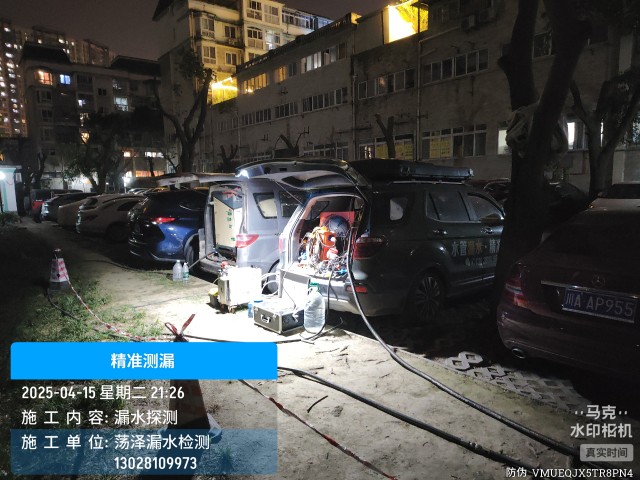 确山地区消防水管漏水检测维修公司电话